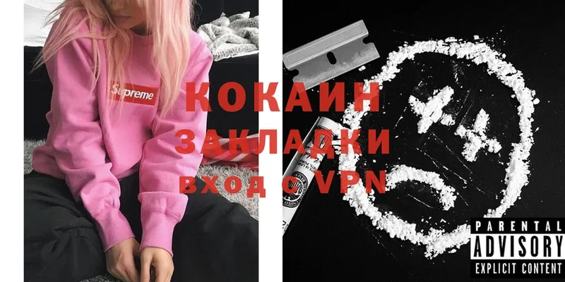 Cocaine Эквадор  Дрезна 