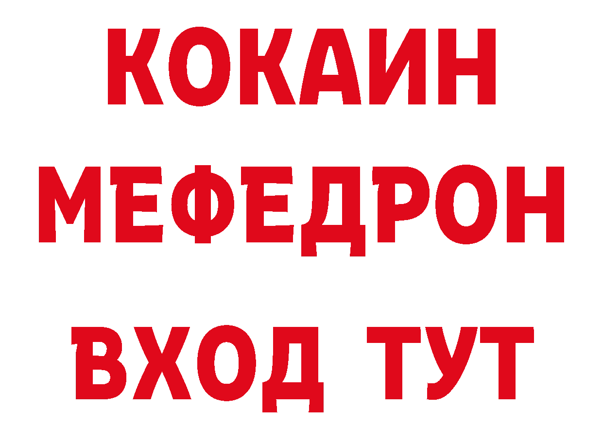 Печенье с ТГК марихуана как войти нарко площадка ссылка на мегу Дрезна